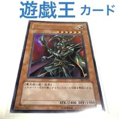 遊戯王OCG カオス•マジシャン 303-014 （ウルトラレア） - メルカリ