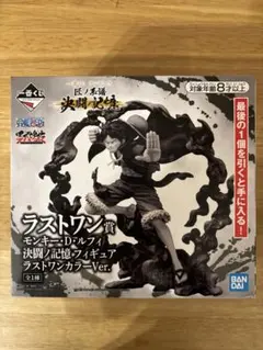 一番くじ ワンピース 匠ノ系譜 ラストワン賞 ルフィのサムネイル