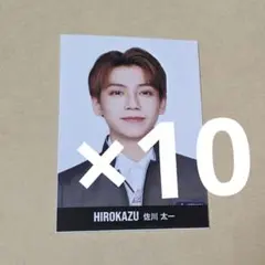 PRODUCE101JAPAN 新世界 デタカ 日プ 関敬次郎 ⑩ - メルカリ