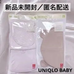 UNIQLO ユニクロベビー ハット ニット帽 くま ピンク スタイ2枚セット