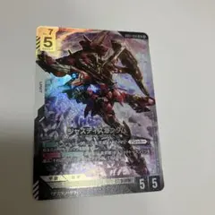 GCG ジャスティスガンダム LR2枚 NewtypeRising - メルカリ