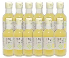 自然栽培レモン果汁(200ml)Ｘ12本★丸ごと搾った★無添加★無肥料・無農薬★ 自然栽培レモン果汁(200ml)X12本☆丸ごと搾った☆無添加☆無肥料・無