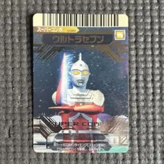 ウルトラマン ウルトラセブン 大怪獣バトル スーパーコンボ カード