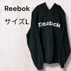 Reebok リーボック パーカー ロゴ刺繍 スウェット L ブラック フード付