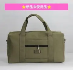 多機能ボストンバッグ（オリーブ）旅行出張大容量バック