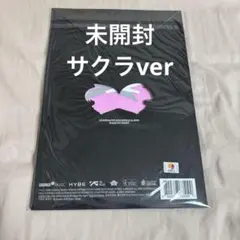 LE SSERAFIM Made My Night COMPACT サクラ