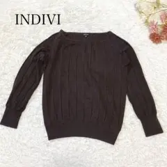 s.2465【インディヴィ】長袖 ニット ブラウン シンプル 薄手 Mサイズ