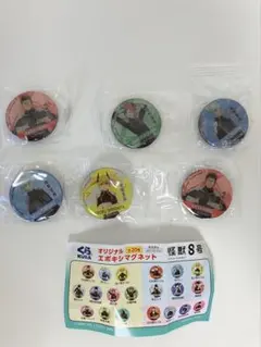 くら寿司　怪獣8号　エポキシマグネット　びっくらポン