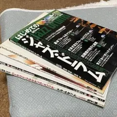 プロドラマーになるまでに通ってきた教本セット