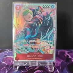 EB04-007 ロロノア・ゾロ SR エッグヘッドクライシス