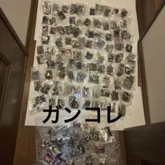激レア希少品】ガンコレ 4000万個突破キャンペーン 当選品 Aコース