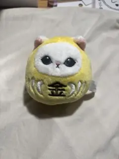 mofusand だるまにゃん ぬいぐるみマスコット