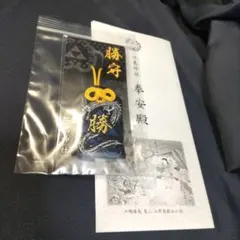 光の導き主✨春日ユウキ✨心理カウンセラー様 リクエスト 2点 まとめ商品