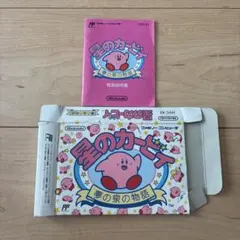 星のカービィ 夢の泉の物語　外箱＆説明書