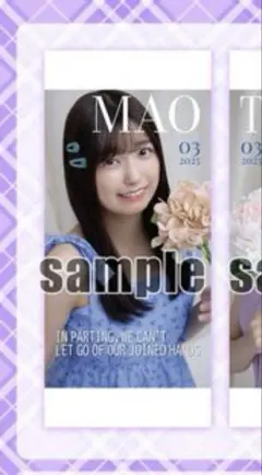 2026年最新】五百城茉央 サインの人気アイテム - メルカリ