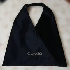 布製 トートバッグ 黒