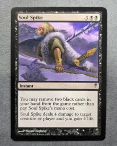 2025年最新】魂の撃ち込み mtgの人気アイテム - メルカリ