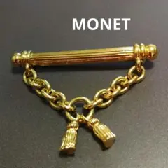 MONET ゴールドカラー タッセル ブローチ