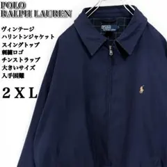 【希少サイズ】ポロラルフローレン✨️ハリントンジャケット　スイングトップ　ネイビー