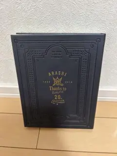 ARASHI 20th Anniversary フォトフレーム　嵐