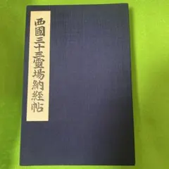 Item thumbnail for item 81986a38-9f65-44a9-bd54-a46e311e160a