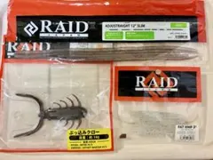 RAID JAPAN ワームセットのサムネイル