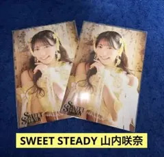 2025年最新】山内咲奈 チェキの人気アイテム - メルカリ