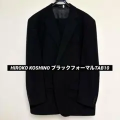 2026年最新】HiROKO koshino セットアップの人気アイテム - メルカリ