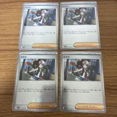 トウコ U SV11W ホワイトフレア 085/086 モンスターボールミラー