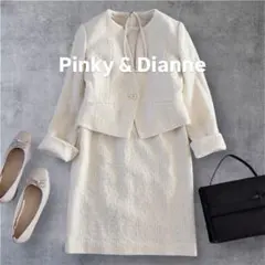 【美品】ピンキー&ダイアン　ツイード　ワンピースセットアップ　9号　日本製