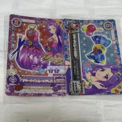 にこまる/コレクション中様 リクエスト 2点 まとめ商品