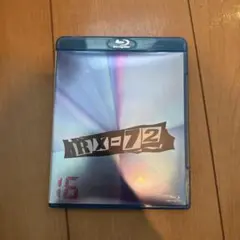 RX-72 vol.16