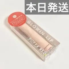 kirei&co. グロウインリップ