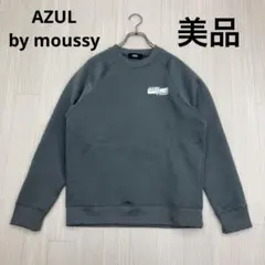 ◆ AZUL by moussy ニット トレーナー 裏起毛 size S