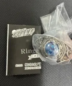 大空　家庭教師ヒットマンREBORN! Ringcolle DX ボンゴレリング