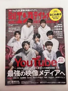 Item thumbnail for item a70829eb-c7a6-46a9-8eb4-ed180c150833