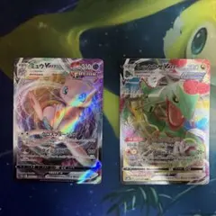 ミュウVMAX レックウザVMAX RRR ポケモンカード