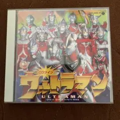 2025年最新】ウルトラマンcdの人気アイテム - メルカリ