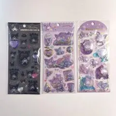 【クロミ】サンリオ ぷっくりシール 3枚セット キラキラシール