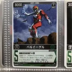 レンジャーズストライク8弾 フルコンプセット - メルカリ