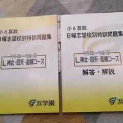 やまさん様 リクエスト 4点 まとめ商品