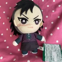 鬼滅の刃　ともぬい　ぬいぐるみ　不死川　玄弥　壱の型　タグ