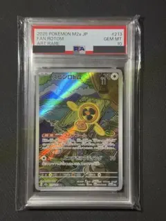 も*り様 PSA10 スピンロトム AR ポケモンカード - メルカリ