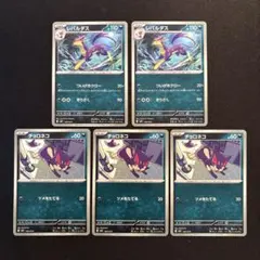 ポケカ　レパルダス チョロネコ 5枚セット　スターターセットex イーブイex