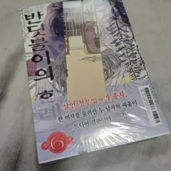 Item thumbnail for item bb60da34-c0a7-4224-be02-ca74de0b9da7