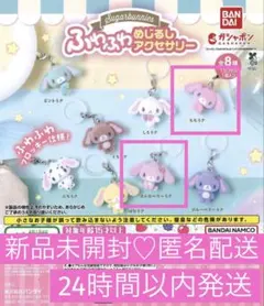 シュガーバニーズ ふわふわめじるしアクセサリー ももうさ ストロベリーうさ