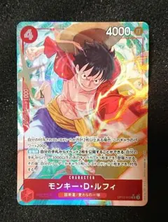 2026年最新】ルフィ パラレルの人気アイテム - メルカリ