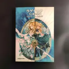 Item thumbnail for item a566b501-6263-4af2-ac50-9218a7b4252d