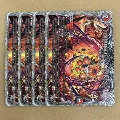 2026年最新】forbidden sunriseの人気アイテム - メルカリ