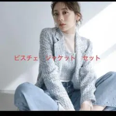 マーキュリーデュオ オリジナルツイードテーラードジャケットのサムネイル